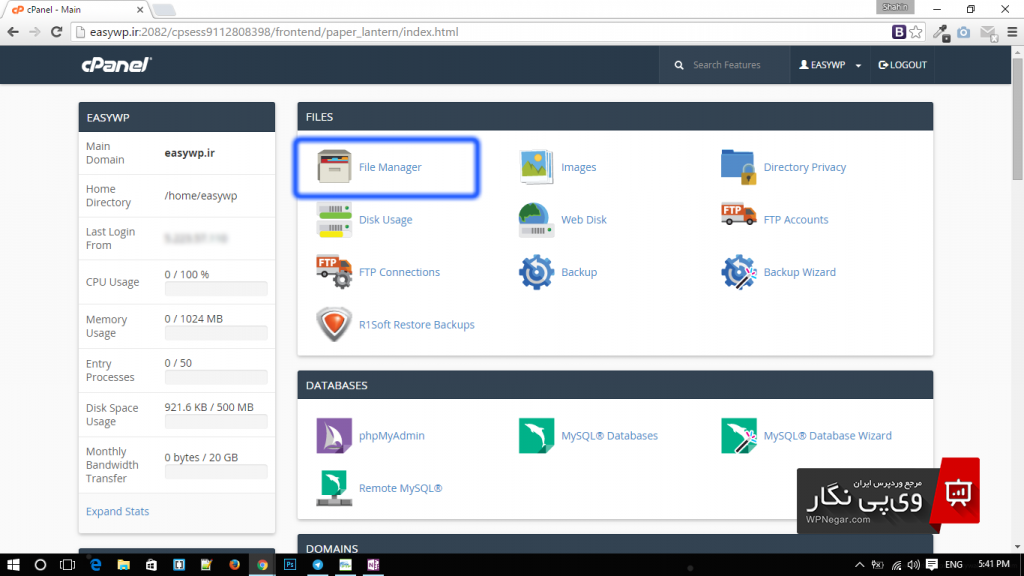how-to-install-wordpress (2)
