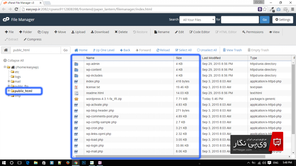 how-to-install-wordpress (4)