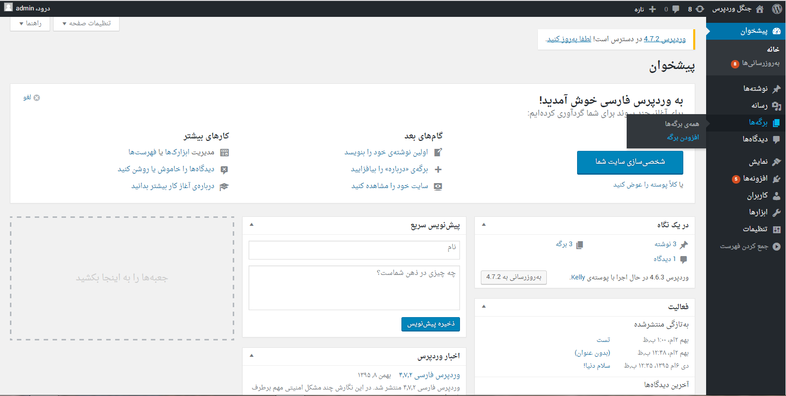 page-link-to-pages