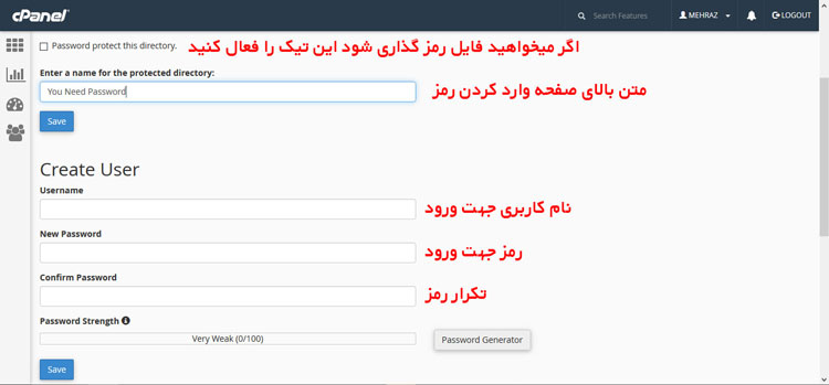 آموزش تصویری ایجاد رمز عبور برای پوشه wp-admin وردپرس