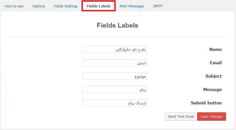ایجاد فرم تماس با ما