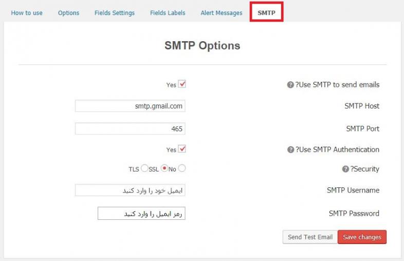 ایجاد فرم تماس با ما