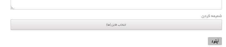 بارگذاری فایل در ووکامرس