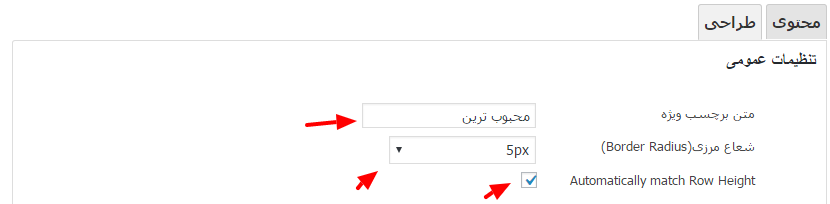 جدول قیمت