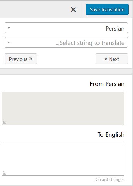 استفاده از سایتهای چند زبانه در وردپرس
