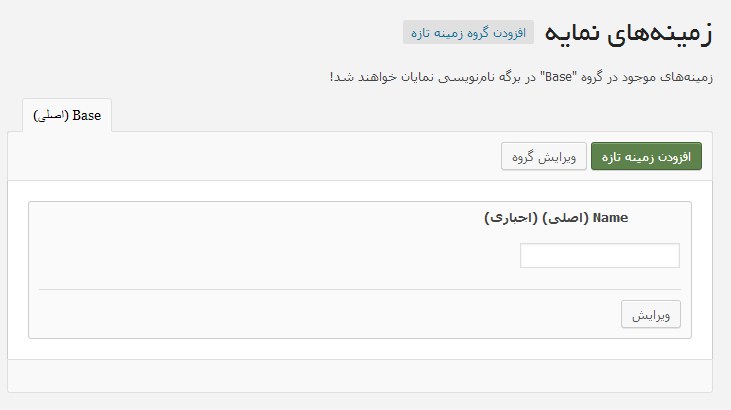 ایجاد جامعه مجازی