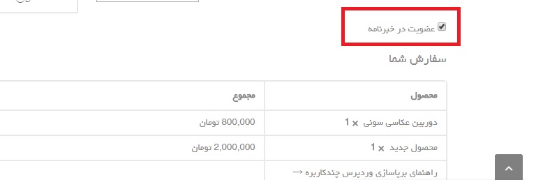 نتیجه