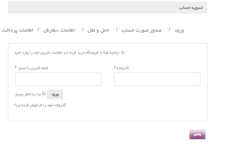 نتیجه