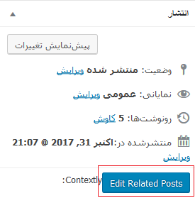 مدیریت مطالب