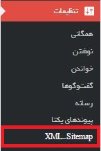 شروع
