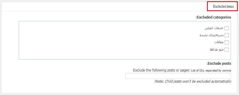 item excluded