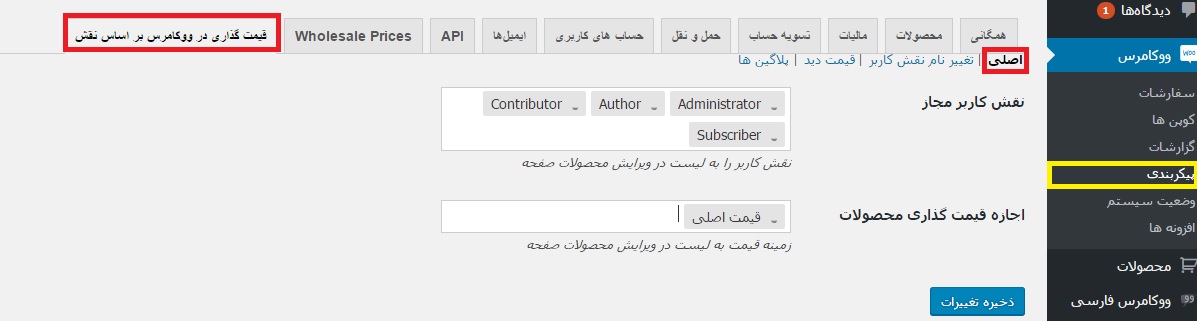 اصلی