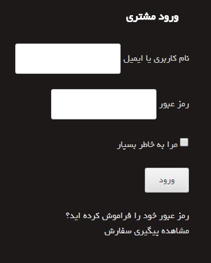 نتیجه