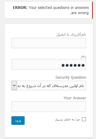 نتیجه