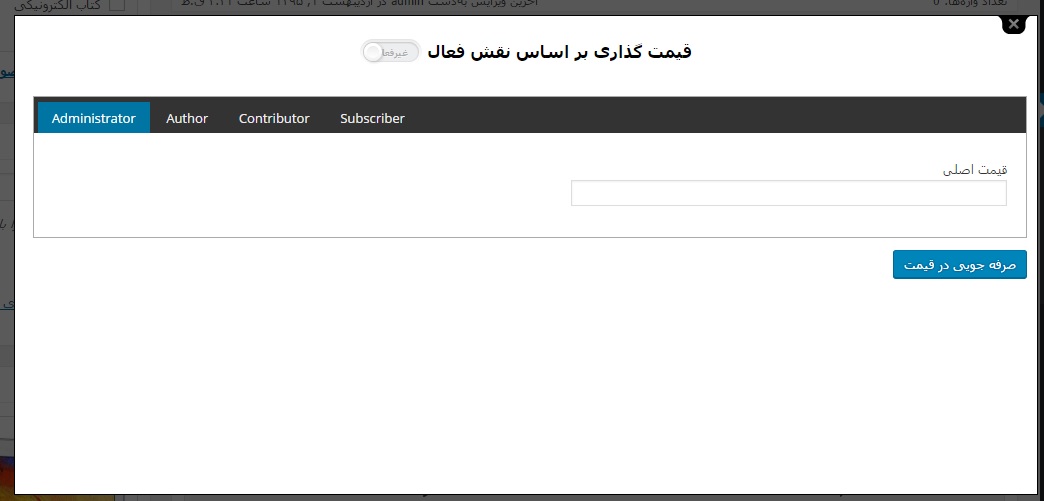 نتیجه