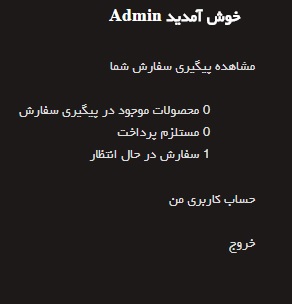 نتیجه