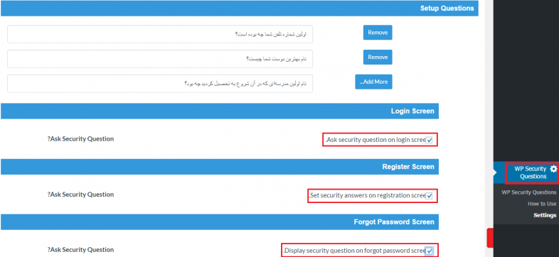 تنظیمات