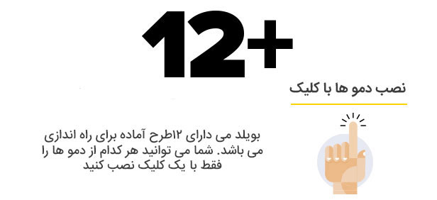 بیلد می