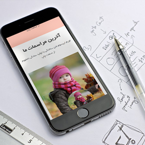 ودینگ باند
